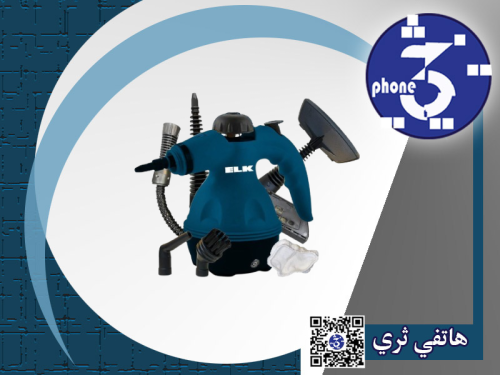 جهاز البخار للتنظيف