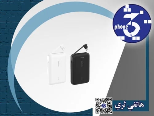 باور بانك بيلكن متنقلة 10,000mAh بقوة 20W سلك Type...