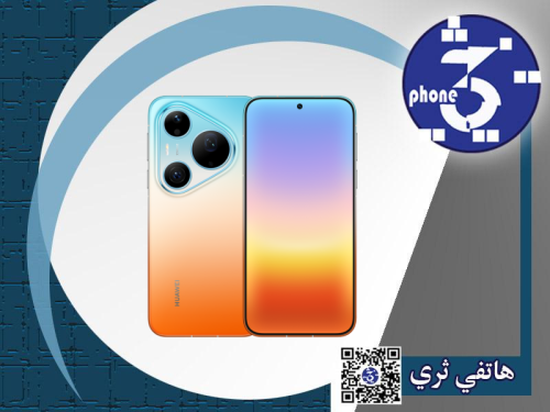 HUAWEI Pura 90s Pro Max