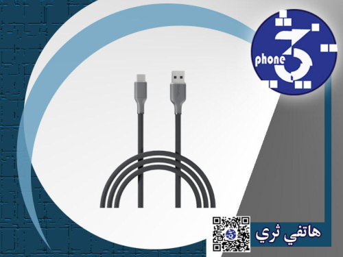 Tiknal Type-C Charging Cable 1.2m - Fast Charge &...