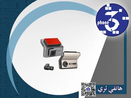 داش كام Sonic Q7 Pro ثلاث كاميرات 2K مع كيبل OBD