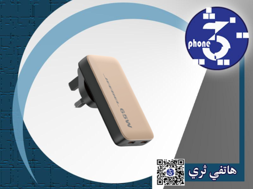شاحن جيبل GaN 65W الرفيع فائق السرعة – تصميم أنيق...