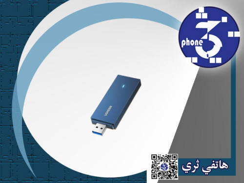 وجرين محول AX1800 ثنائي النطاق (Wi-Fi 6)