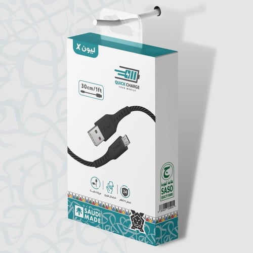 كيبل مايكرو قماش ليون اكس