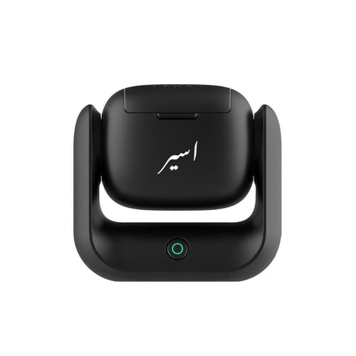 اسير - مبخرة الكترونية متنقلة بتصميم انيق