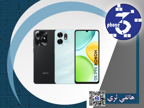 هونر X6d ذاكرة 256 جيجا 4+4 رام 5G