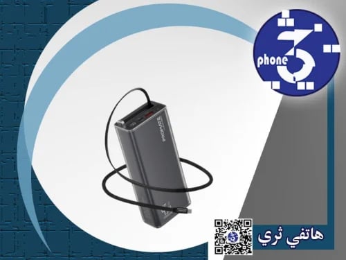 بطارية متنقلة بسعة 20000 مللي أمبير مع شحن سريع بقوة 45 واط، وكابل USB-C مدمج قابل للسحب