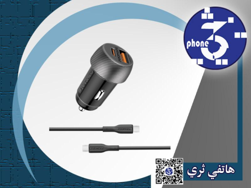 شاحن سيارة سريع ثنائي المنافذ بقدرة 33 واط USB-C