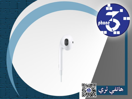 سماعة ايون بمنفذ لايتننق