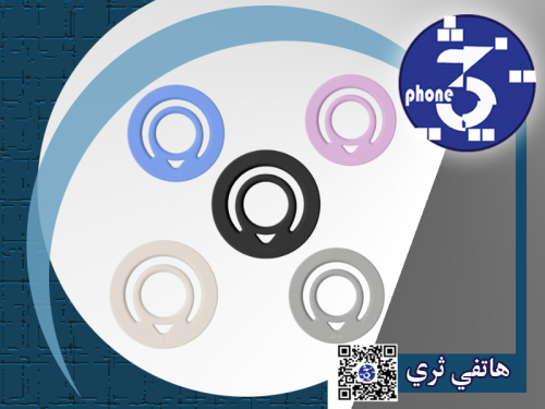 مسكة ماغ سيف بالوان متعددة