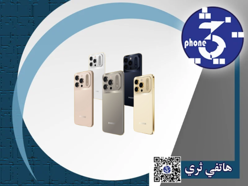 iPhone 17 Pro max 64GB M-horsee