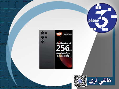 اوكيتل C61 PRO جوال ثنائي الشريحة يدعم تقنية 4G سع...