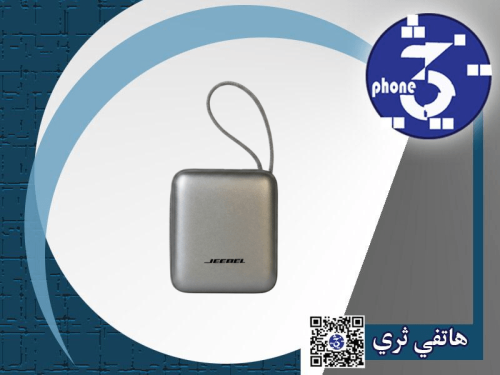 Gipple Power Bank 10000mAh with fast charging 22.5...