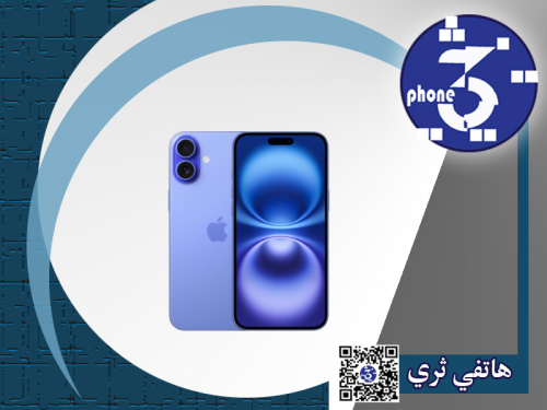 ابل ايفون 16 128 GB