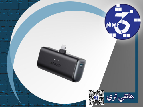 بطارية انكر نانو مع موصل USB-C مدمج قابل للطي بسعة...