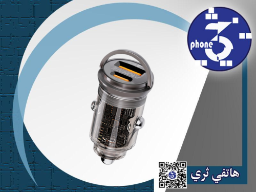 شاحن سيارة فعّال ومدمج بتصميم شفاف بالإضافة إلى من...