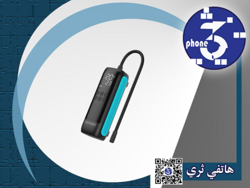 مضخة هواء راف باور بريميوم بدون بطارية بقوة 120 وا...