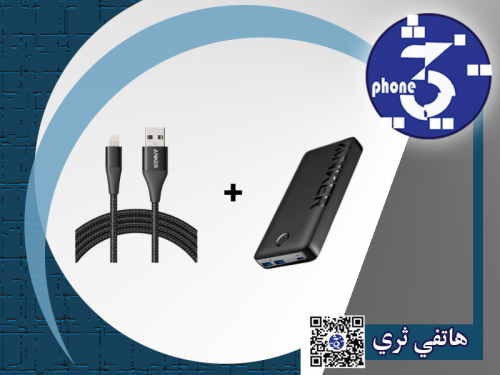 بطارية انكر بمنفذين USB-A و منفذ PD بسعة 20000 + ك...