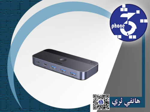 UGREEN USB 3.0 Switch 2 Computers Sharing