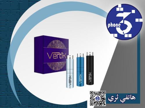 VERTIK - عبوات مصنوعة من الألمنيوم لإعادة تعبئة ال...