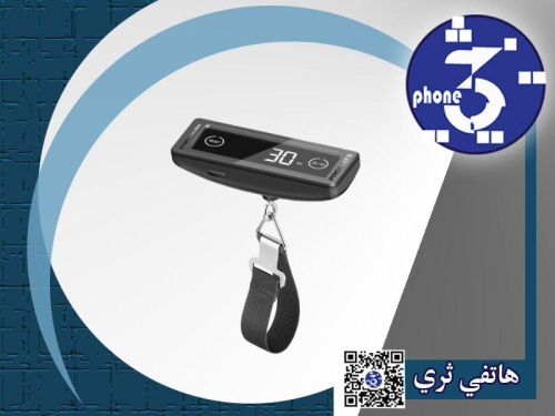 ميزان رقمي محمول للحقائب بسعة قصوى 40 كجم مع شاشة...