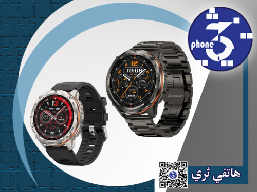 ساعة ذكية KOSPET TANK T3 ULTRA
