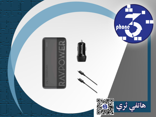 بكج راف باور بطارية بقوة 20 واط بسعة 20000 ملي امب...