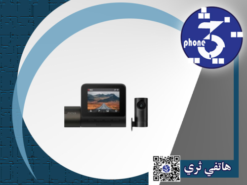 داش كام 70mai A200 كاميرا امامية وخلفية