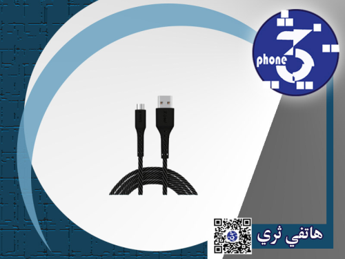 كيبل تايب سي قماش 1 متر