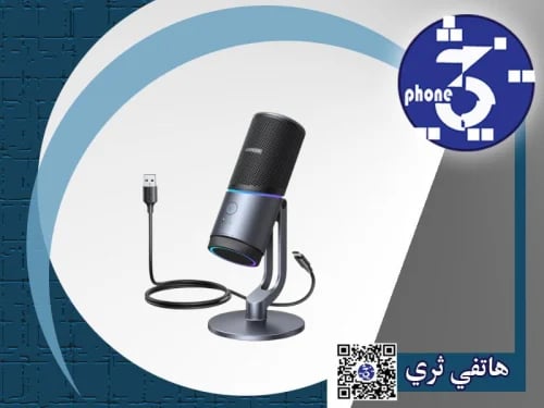 مايك Ugreen USB Desktop Microphone CM769 - جودة صو...