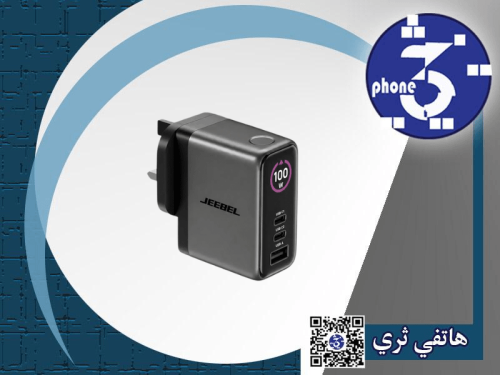 Jibel GaN charger with smart screen 100 watts for...