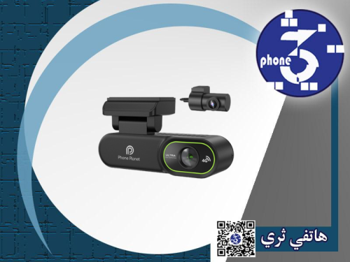 داش كام حماية كاملة متواصلة 4G من phone planet