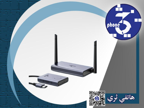 موسع HDMI لاسلكي UGREEN، مدى 50 متر، موديل CM506، 1080p، 5GHz