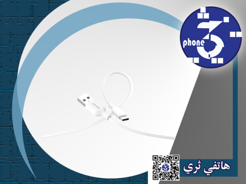 كيبل USB-TYPE-C جلد