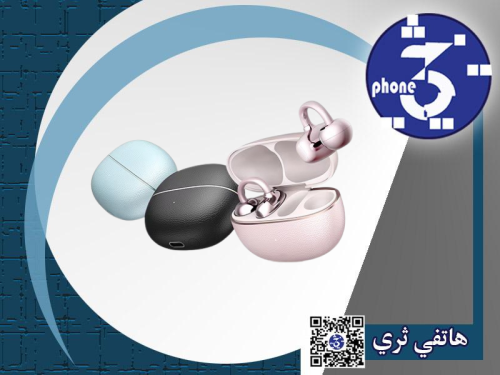 هونر - سماعات لاسلكية مفتوحة مع تصميم مشبكي Earbud...
