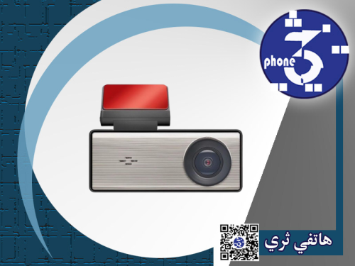 داش كام Q9 شاشة كاملة من Sonic