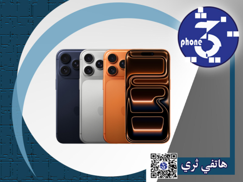 ابل ايفون 17 برو بسعة 256 GB