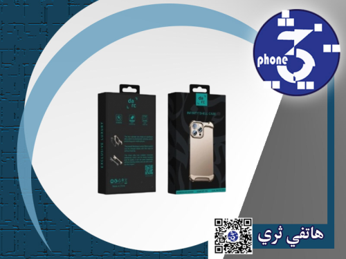 دارك - جراب INFINITY