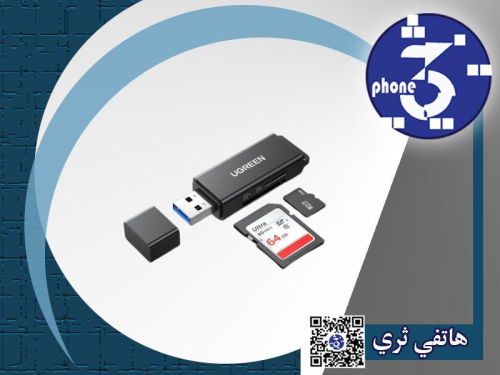 قارئ بطاقات اسود من يوجين لبطاقات TF/SD