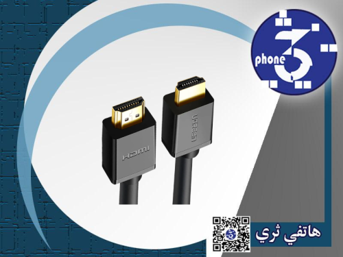 يوجرين كابل HDMI