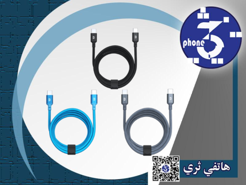 زندور كيبل 1 متر تايب سي-سي