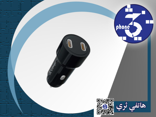 شاحن سياره 60 واط 2 منفذ PD