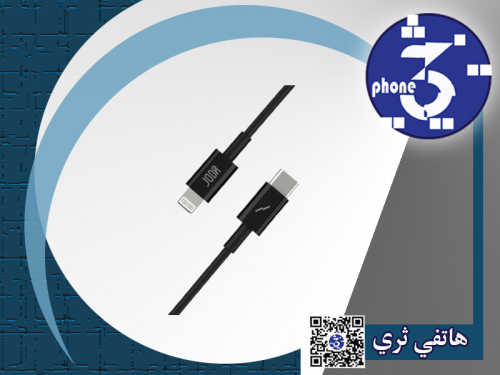كيبل أيفون بي دي 1 متر (Basic 60) - جودا