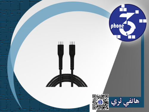 كيبل تايب سي طرفين قماش