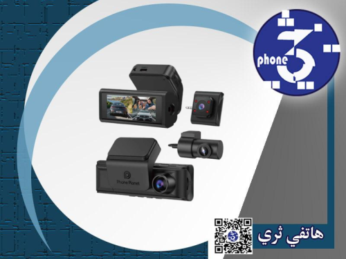 داش كام 4K UHD من phone planet