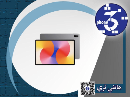 هواوي ميت باد 11 SE تابلت 128 جيجابايت 8 جيجا رام