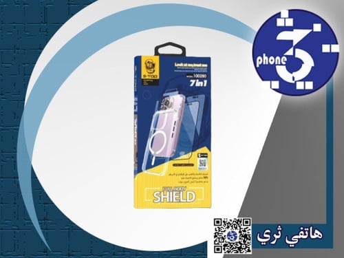 بكج حماية ايفون 15من شركة s-toop