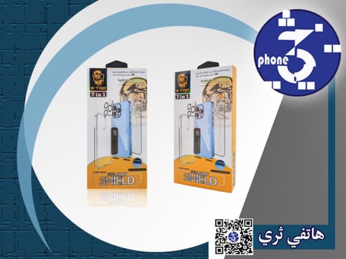 بكج حماية s-top ايفون12