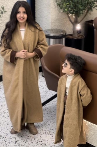 فروة الاطفال الفاخرة