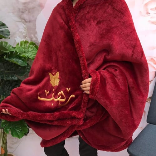 شال شتوي بـ طاقيه